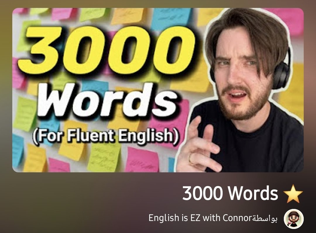 Talal1's tweet photo. سلسلة كاملة بعنوان 3000 Words 
من قناة English EZ With Connor 

عبارة عن محادثات ونصوص يقرأها عليك ويطلب منك ترديدها، بعد مايخلص يبدأ يشرحها
https://t.co/4EiEwcOlyQ https://t.co/lDZbfELjWb