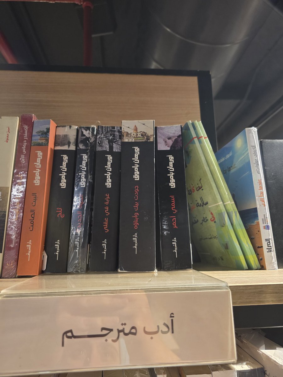karacavi's tweet photo. Orhan Pamuk'un Benim Adım Kırmızı, Sessiz Ev romanları ve Kahire kitapçılarında Türk edebiyatı https://t.co/kJY0S0gr4w