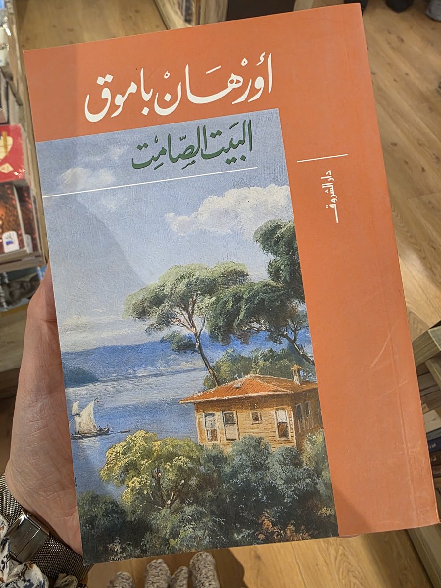karacavi's tweet photo. Orhan Pamuk'un Benim Adım Kırmızı, Sessiz Ev romanları ve Kahire kitapçılarında Türk edebiyatı https://t.co/kJY0S0gr4w