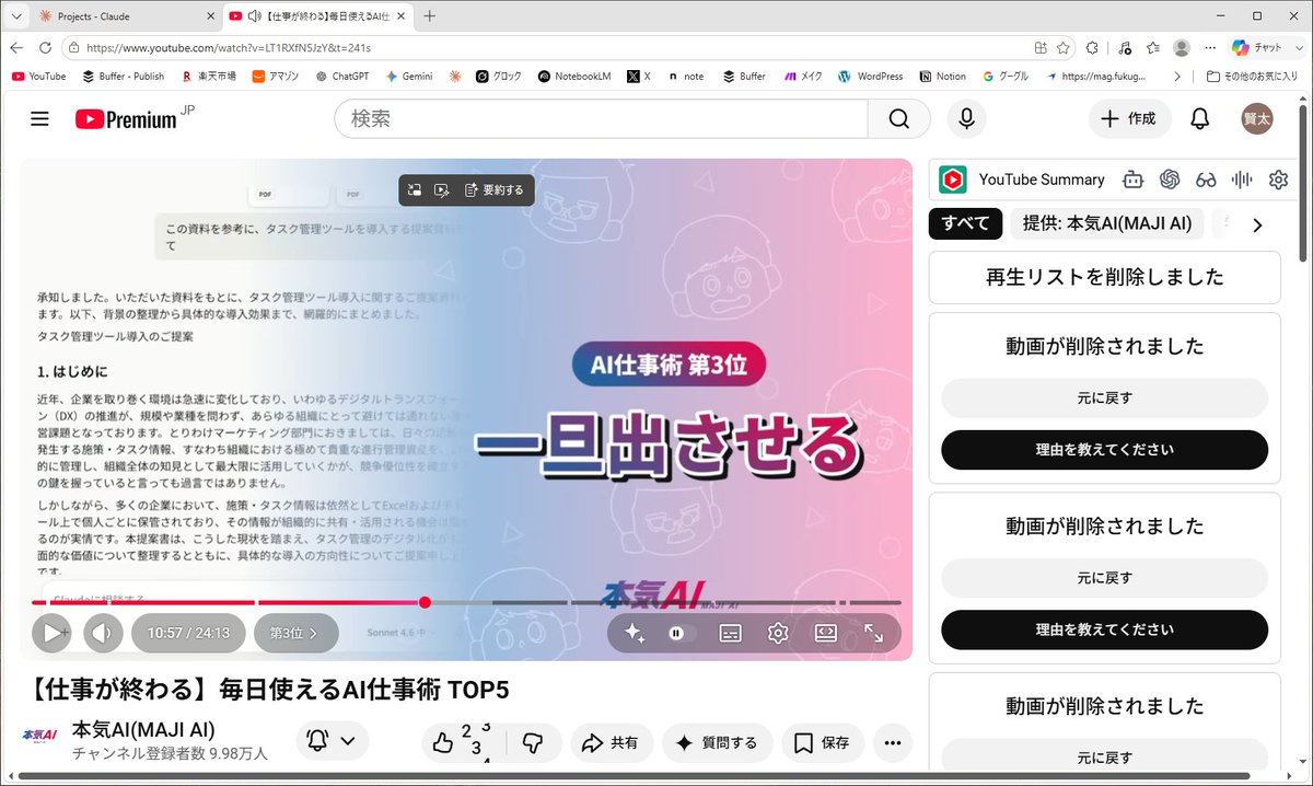 jinba919's tweet photo. 情報発信するのに、ためらってたりしないですか? この動画を見て、やっぱまずはやってみないと、良くも悪くも何も分からないと思うんです。

もちろんダメな方向でずっとやり続けちゃいけないんだと思う。なので一緒にやれる仲間が必要だと思いました。AIについて学びたかったらまずはこのマジAI、おすすめです。　https://t.co/qWpGD3RBSc