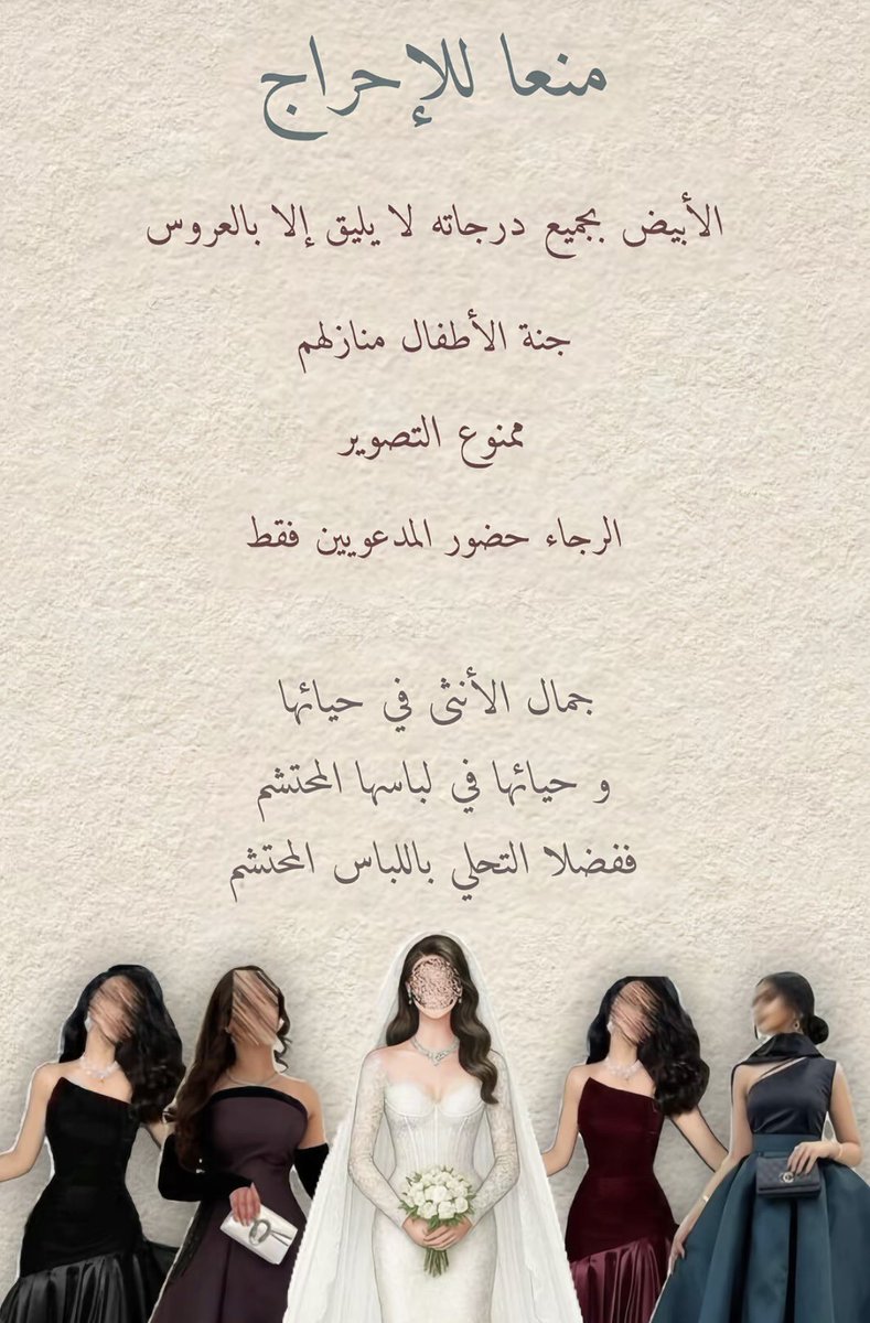 مايونيزه tweet media