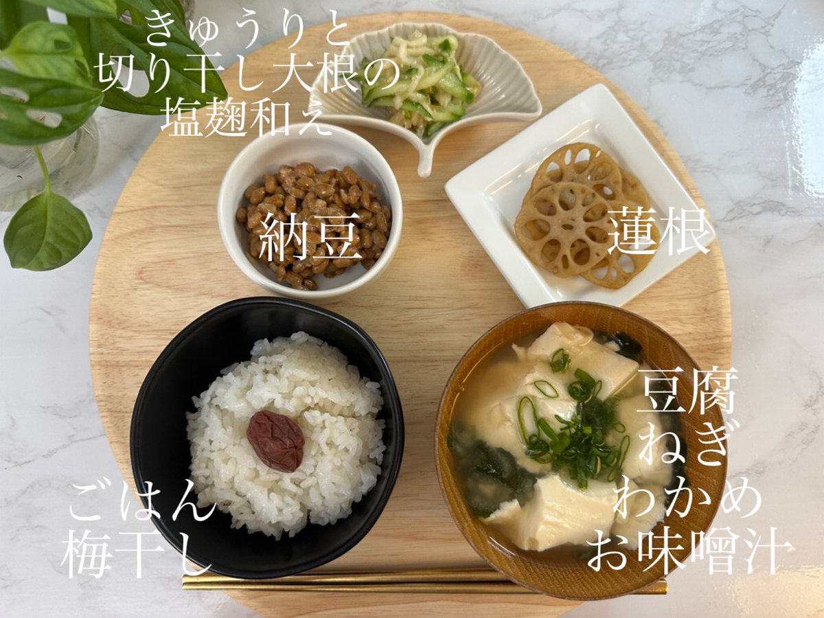 beyondkitchen8's tweet photo. 定食って「一定の食事献立」の略なんだって。毎日考えなくていい仕組みだったんだ！ https://t.co/mQeY2aveis