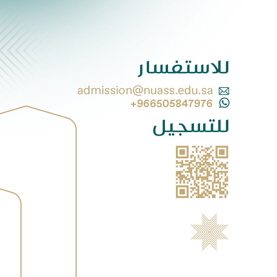 tawzefak's tweet photo. 🟥| متاح الأن  

تعلن #جامعة_نايف العربية للعلوم الأمنية تعلن عن برامج الدراسات العليا فى العلوم الأمنية للعام 1448 - للرجال و النساء

- الدبلوم العالي
- الماجستير

- ينتهى التقديم يوم الخميس 2026/07/09م

التفاصيل https://t.co/JRB3ztghXK

... https://t.co/p9bFozqQAO