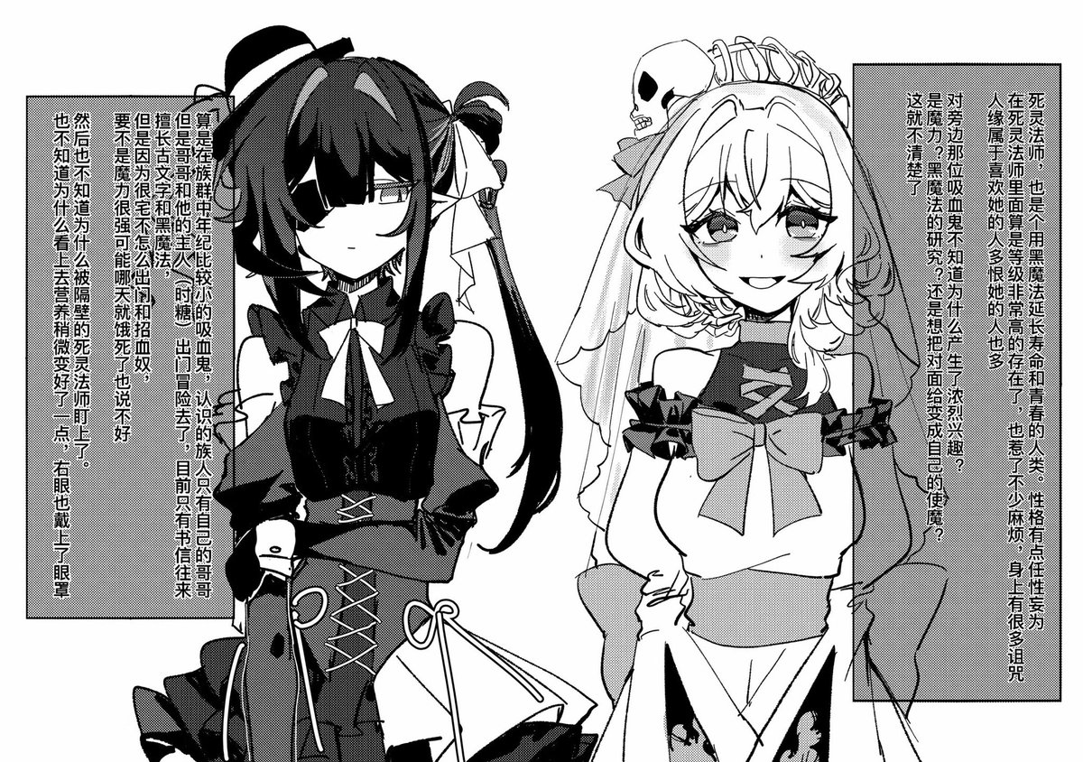 blank_00822's tweet photo. ⬇️现主要创作的oc相关设定⬇️
不定期更新/搬老图 https://t.co/JfGEMOS68u
