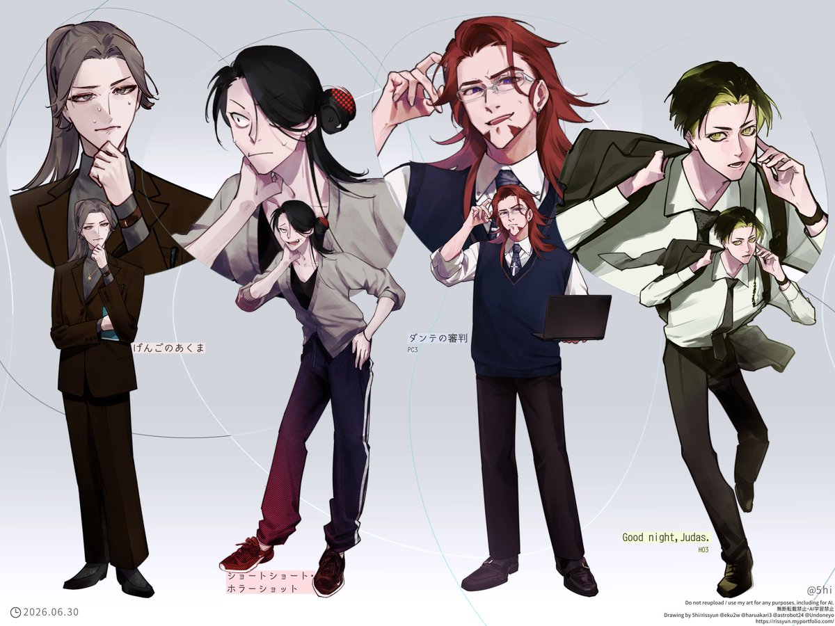 Undoneyo's tweet photo. 2026上半期 https://t.co/KQ9TDXAlzV