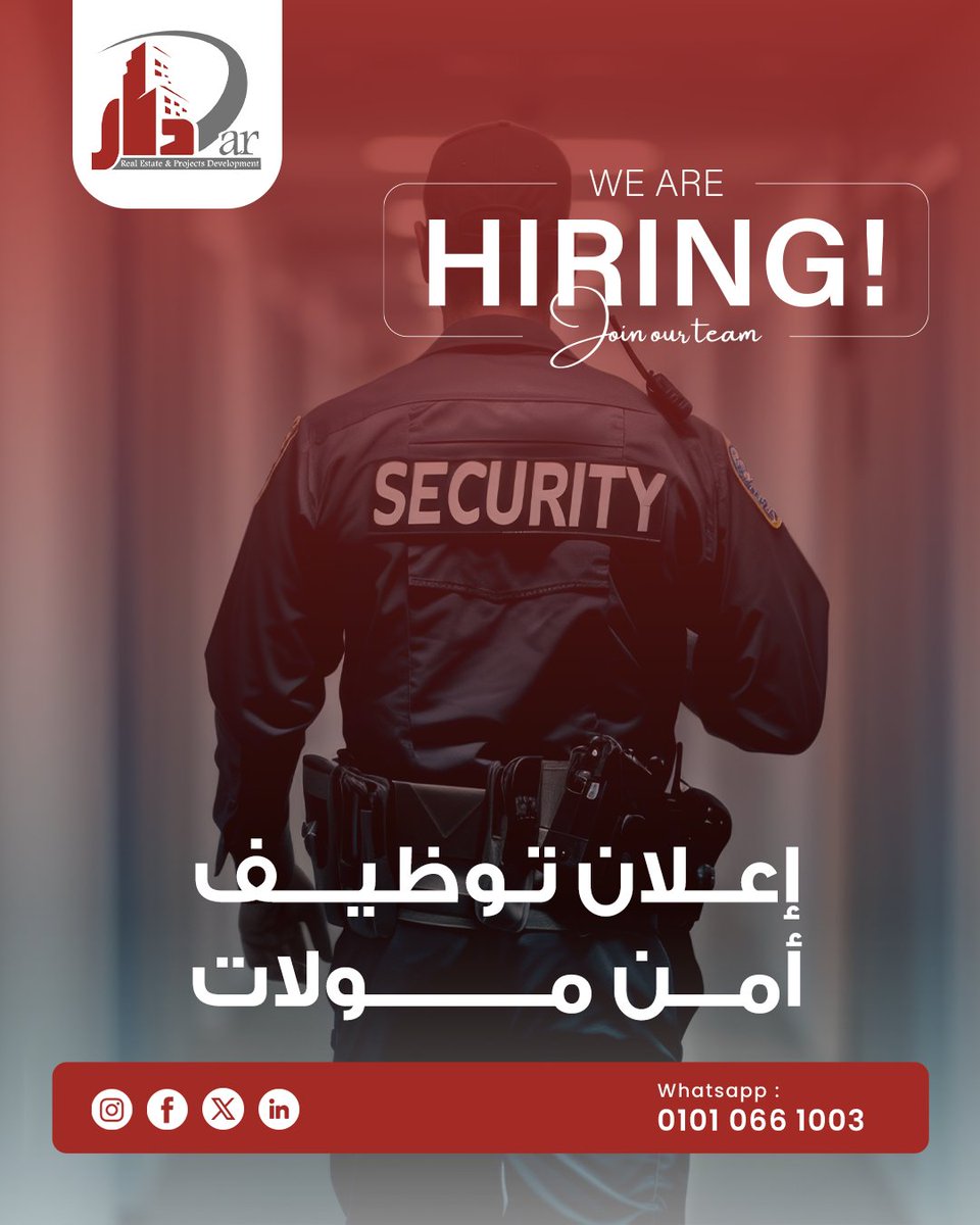 darmisrcom's tweet photo. إعلان توظيف – أفراد أمن (مولات تجارية وإدارية)
تعلن شركة كبري بمجال التطوير العقاري عن حاجتها إلى تعيين:
الوظيفة: أفراد أمن
مكان العمل: مدينة الشروق
المهام والمسؤوليات:
 
 • تأمين وحماية المولات التجارية والإدارية ومتابعة تطبيق إجراءات الأمن والسلامة.
 • مراقبة مداخل ومخارج المول وتنظيم حركة الدخول والخروج.
 • القيام بجولات تفقدية دورية داخل المول للتأكد من سلامة المنشأة.
 • التعامل الفوري مع المواقف الطارئة وفقاً للسياسات والإجراءات المعتمدة.
 • إعداد التقارير اليومية الخاصة بالحوادث والملاحظات الأمنية.
 • التعاون والتنسيق مع إدارة المول للحفاظ على بيئة آمنة للزوار والمستأجرين.
 
متطلبات الوظيفة:
 
 • خبرة من 1 إلى 3 سنوات في مجال الأمن، ويفضل الخبرة في المولات التجارية أو المباني الإدارية.
 • مؤهل مناسب.
 • اللياقة البدنية وحسن المظهر.
 • الالتزام والانضباط والقدرة على تحمل ضغط العمل والعمل بنظام الورديات.
 • مهارات جيدة في التواصل والتعامل مع الجمهور.
 • يفضل أن يكون المتقدم من سكان مدينة الشروق وضواحيها.
 • الا يزيد عمر المتقدم عن 30عام
 
مميزات العمل:
 
 • راتب 8000 جنيها شهري.
 • تامين اجت��اعي+طبي.
 • بيئة عمل مستقرة ومحترفة.
 • فرص للتطوير الوظيفي والترقي.
 
طريقة التقديم:
يرجى إرسال الاسم والعنوان ورقم الهاتف علي رقم 01010661003واتساب مع ذكر اسم الوظيفة.

#دار_للتنمية_و_إدارة_المشروعات