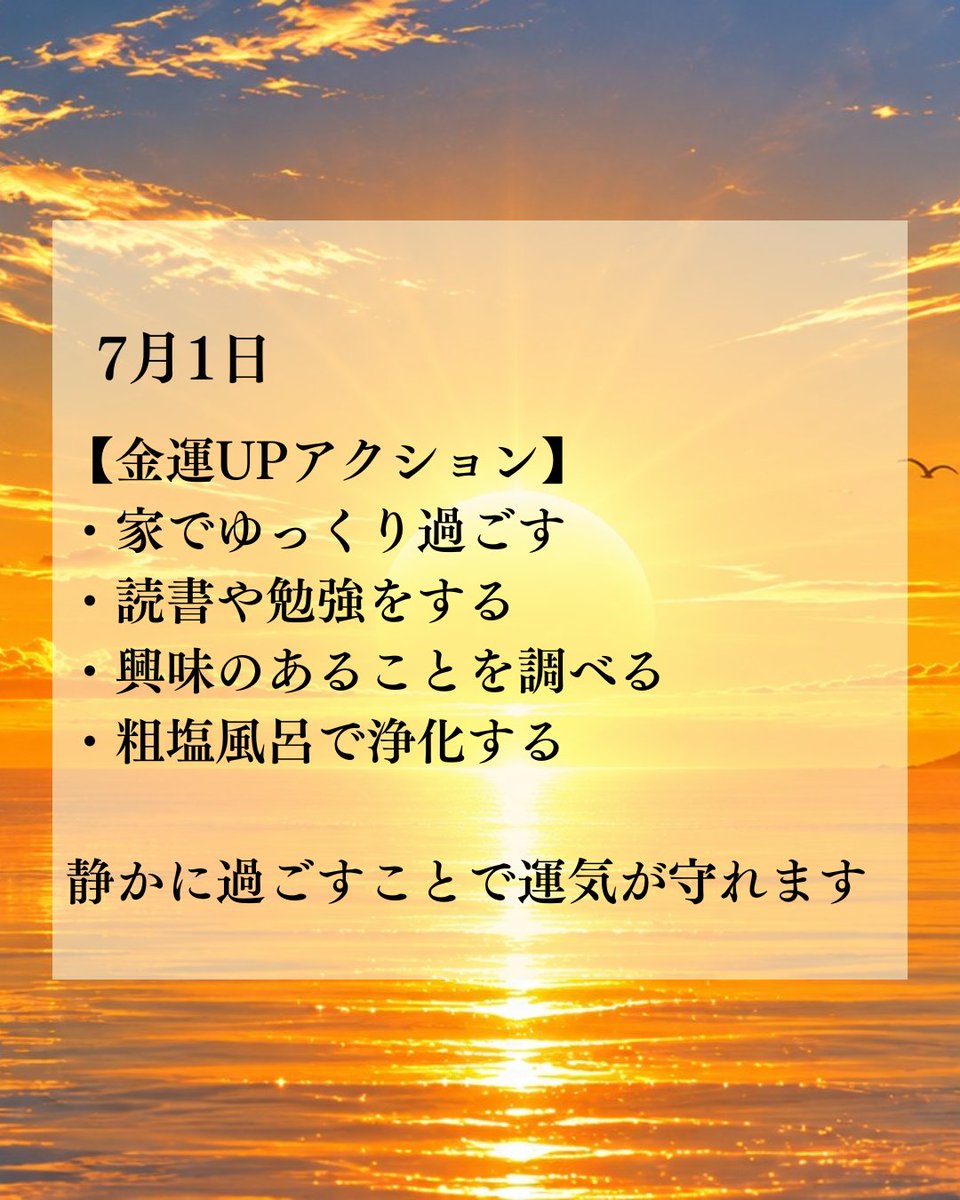 たかみー💰金運上昇チャンネル (@UP_kinun) / Posts / X