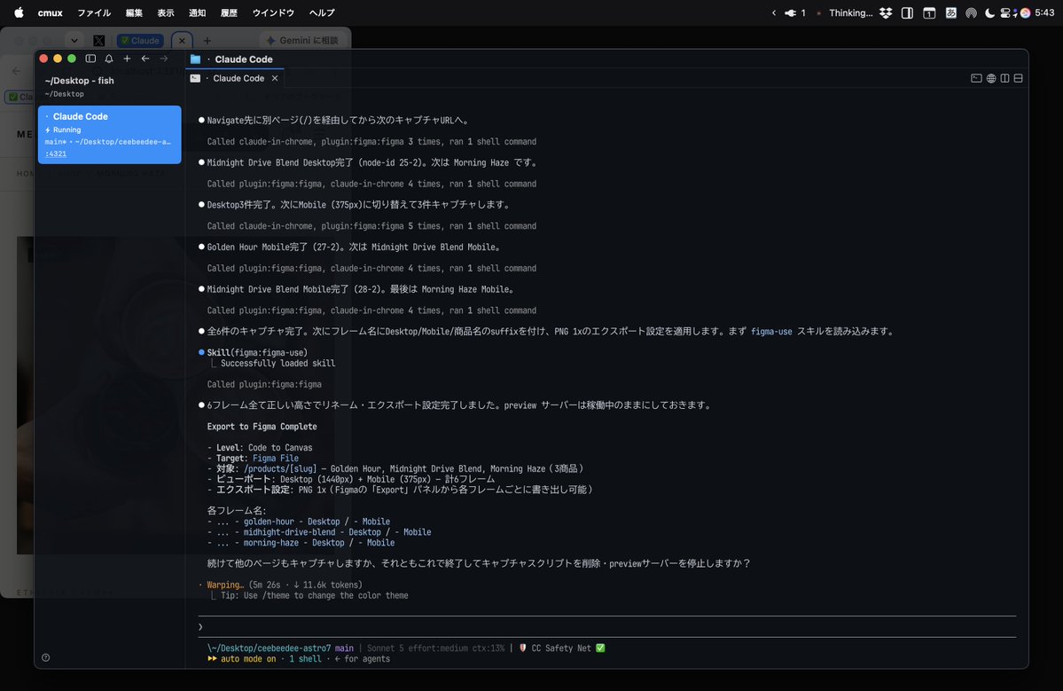 Post by komori, masaaki on X: 続きその2