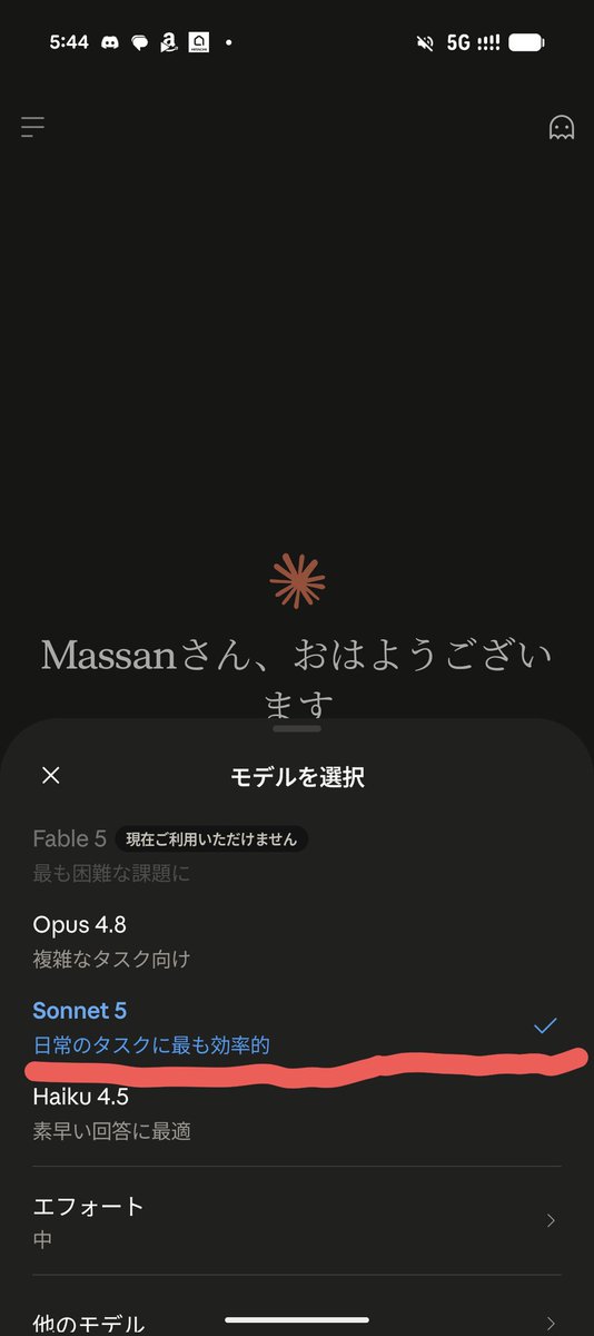 マッサン (Masanori Yoshida) tweet media