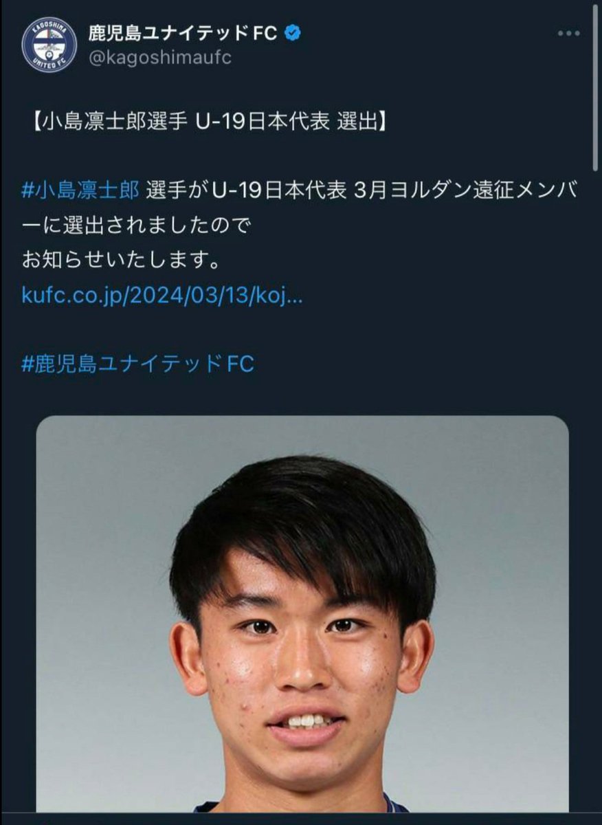 f1cn1's tweet photo. @ryuB0829 はじめまして🙇
代表にも選ばれた実力ある選手です！三重で活躍するよう願ってます。よろしくお願いします🙂 https://t.co/osDDI0J6NQ