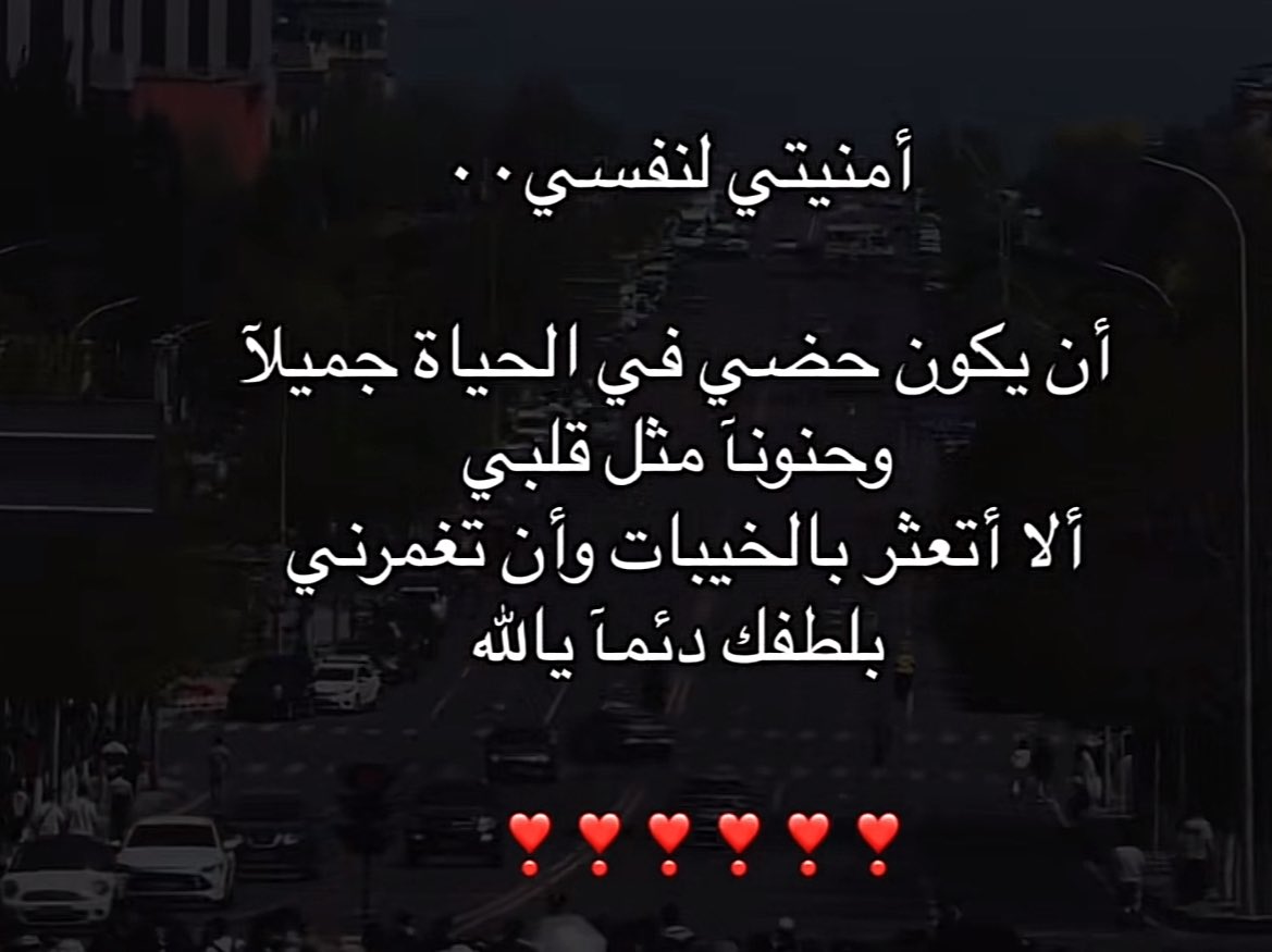al5o7's tweet photo. #فضفضة_مشاعر https://t.co/NICCoP0Dam