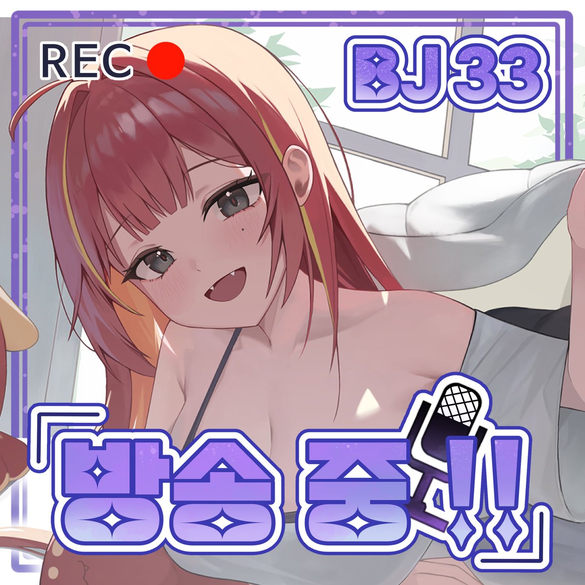 hama ハルさま/7서코BJ_31_32 tweet media