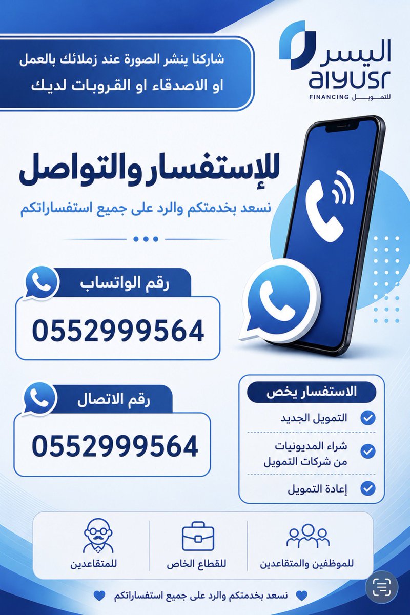 mb_o3's tweet photo. #ثلوثيه_املاك https://t.co/3t1o4jJaoE