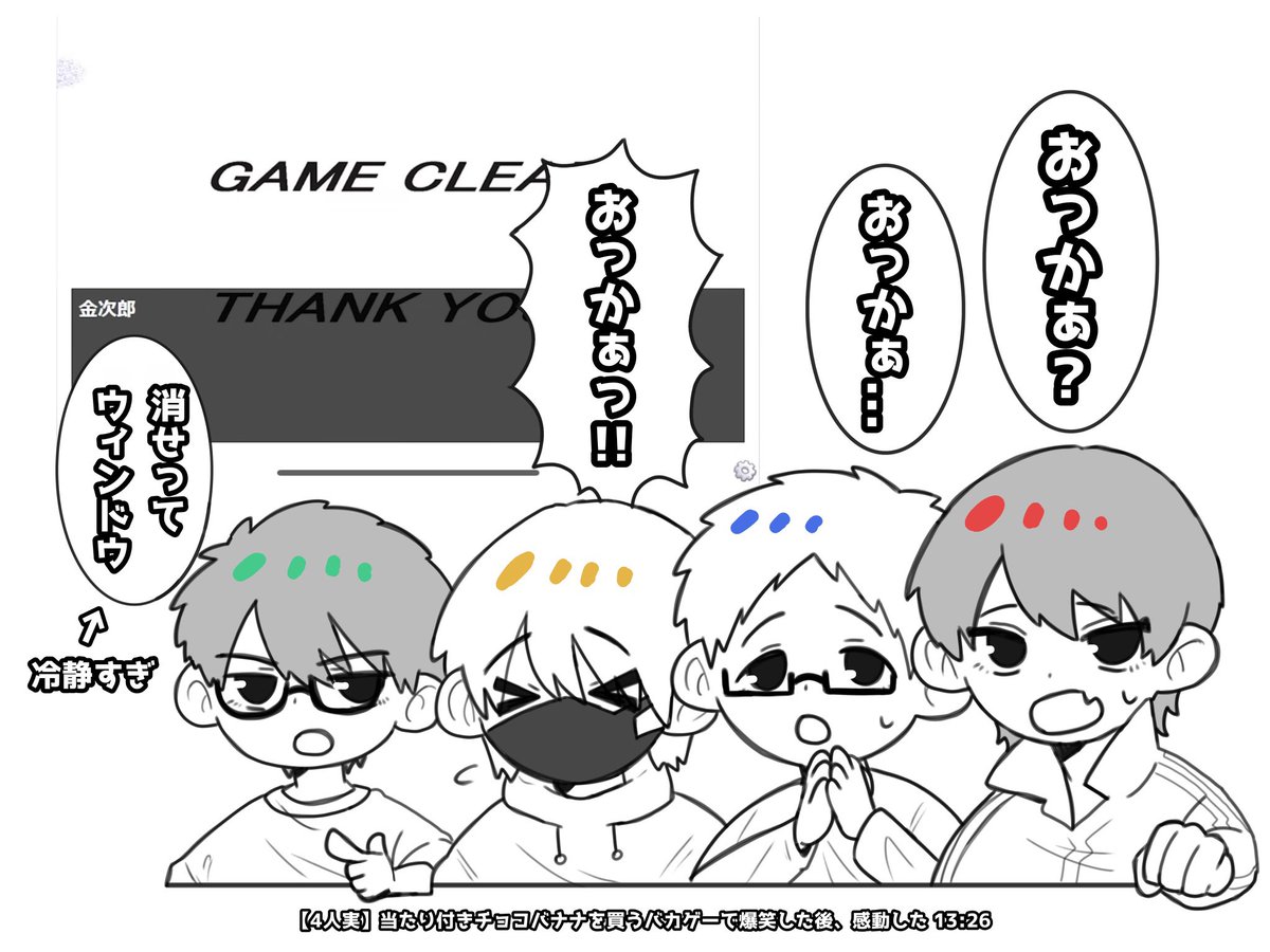 clumchowder0722's tweet photo. #実シ兄者 最近描いた🔝4(🐮多め) https://t.co/kMzc7vSHPC