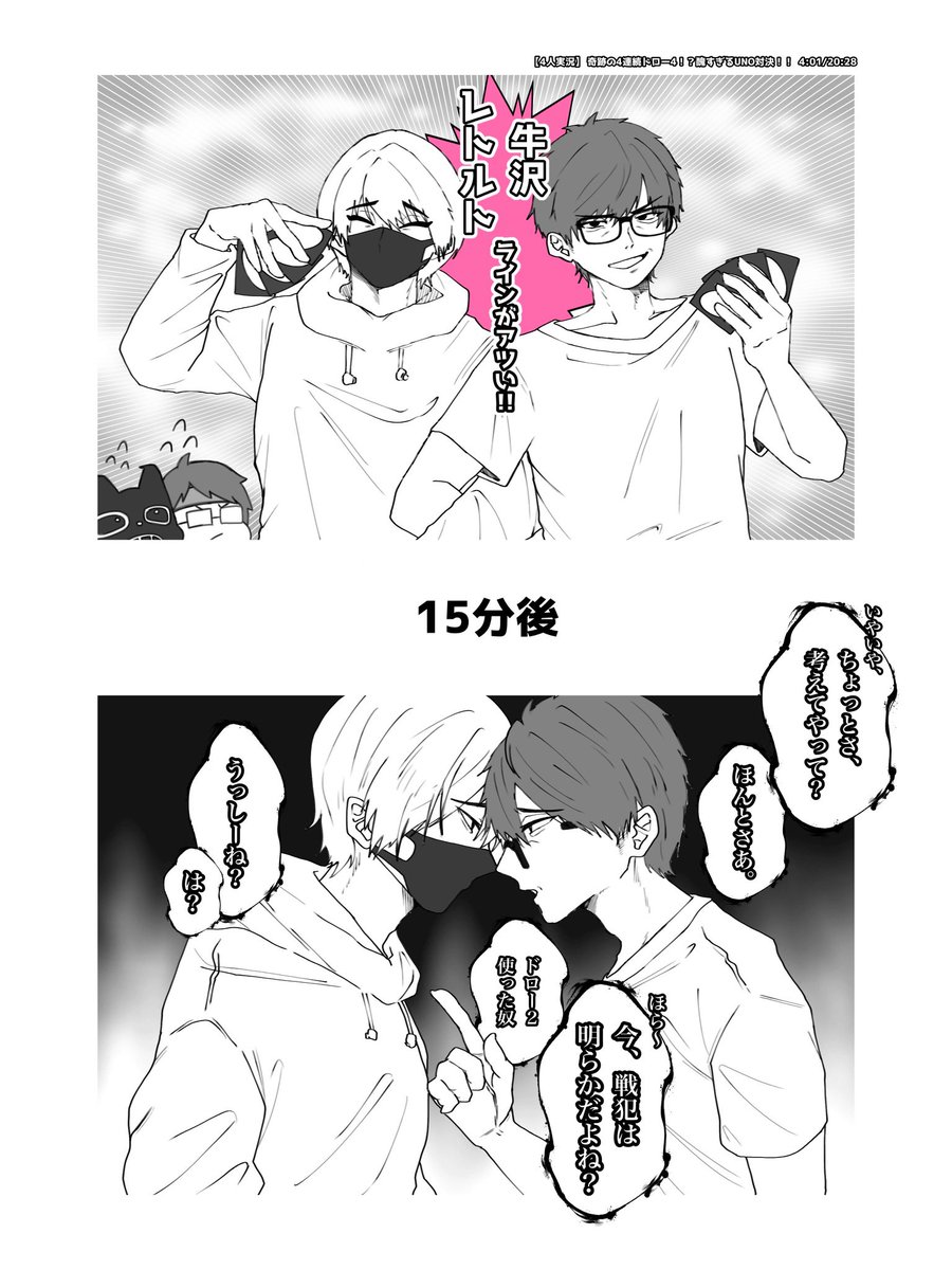 clumchowder0722's tweet photo. #実シ兄者 最近描いた🔝4(🐮多め) https://t.co/kMzc7vSHPC