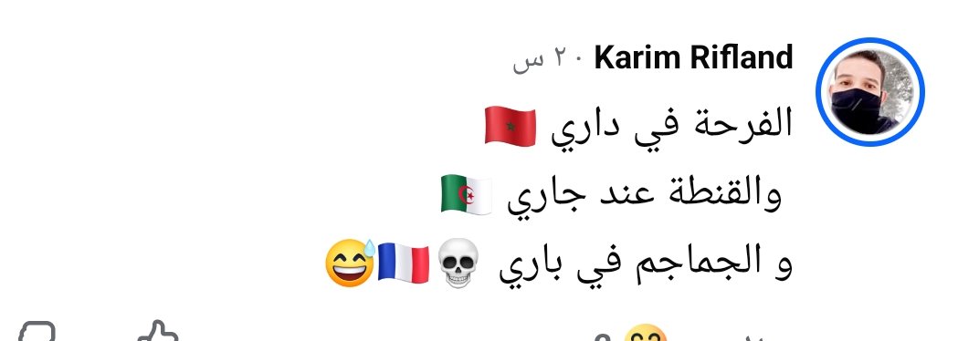 منير محمد ...يوسف tweet media