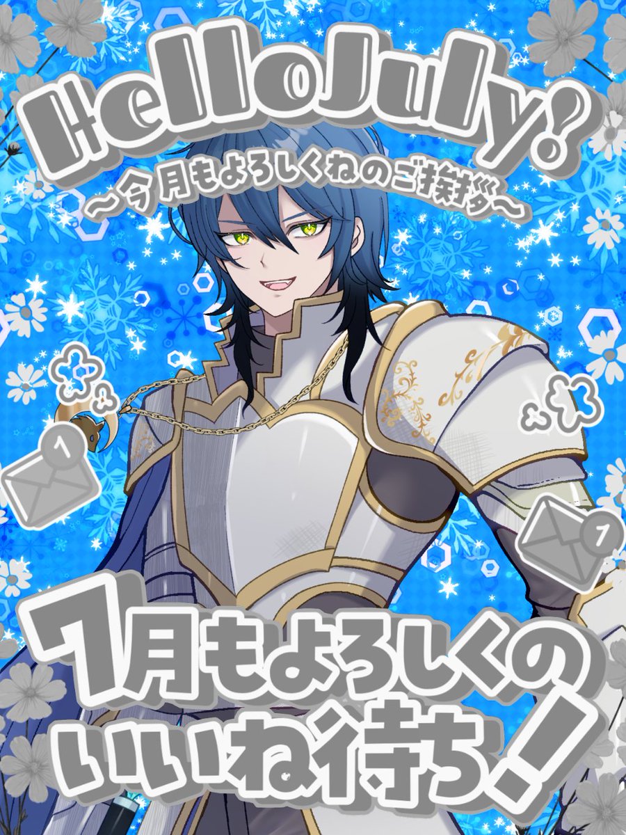 Reo0813hukv's tweet photo. 同期？
僕いましたっけ？
いましたら謝ります、はい
11月デビューが同期？
MIXTURE  BOX   VIVID11月組いましたら
反応ください  （いいねとかで）
あ、おはようございます┏○ﾍﾟｺｯ
背景はpayしました。
 #おはようＶライバー 
 #IRIAMライバーさんとつながりたい https://t.co/JPb12a7g5V