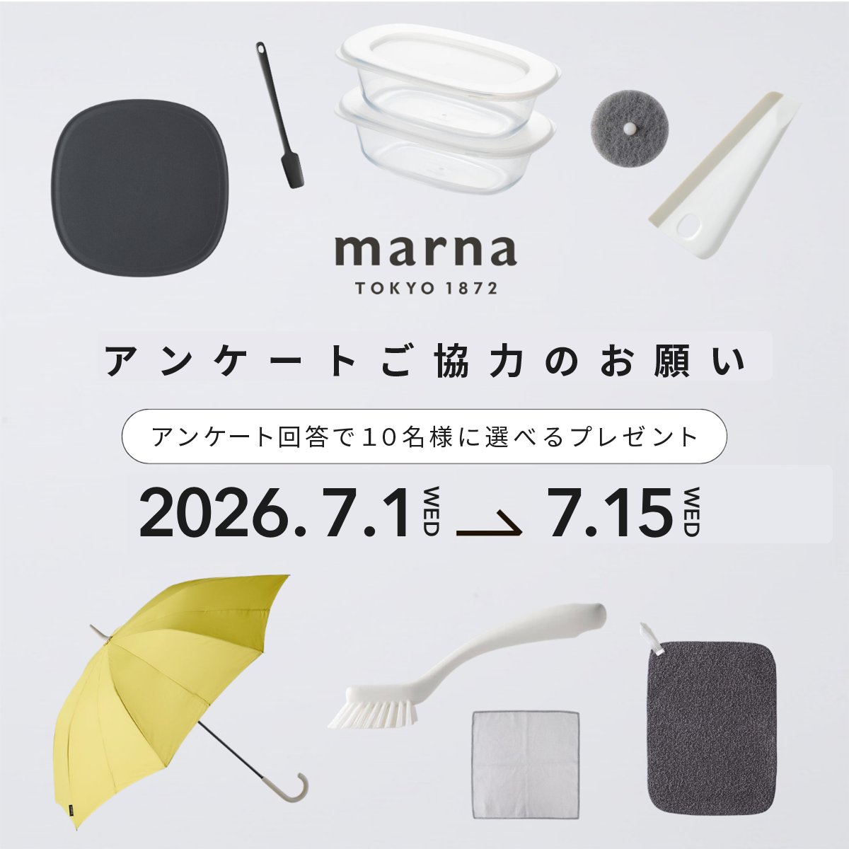 マーナ（生活雑貨メーカー） (@marna_inc) / Posts / X