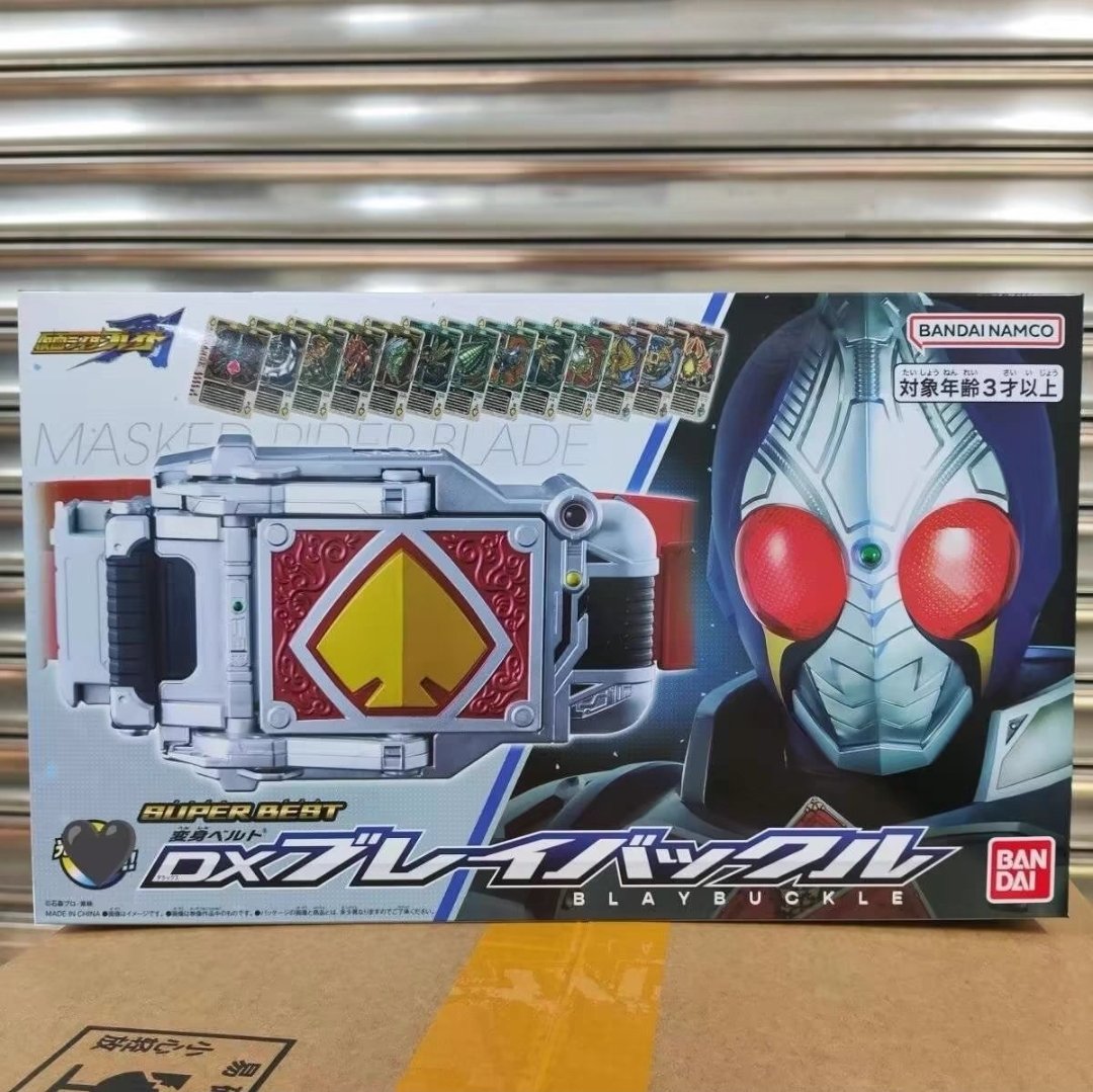klmezeztz00's tweet photo. #KamenRiderBLADE
Box art👍 https://t.co/euzTyeODbH