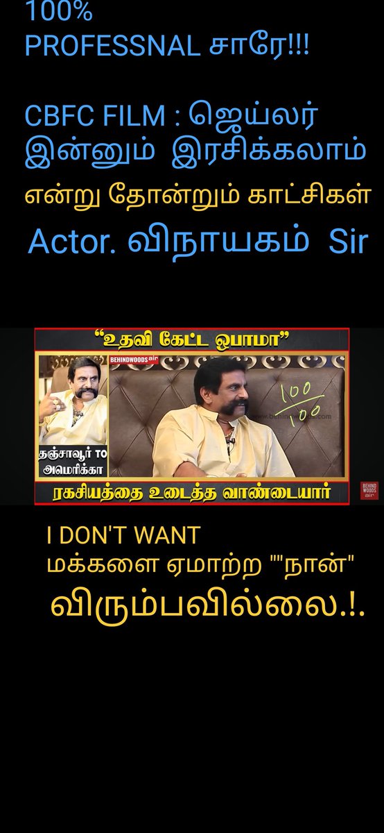 PortraitSa80507's tweet photo. I GOT 
Very Very Intersting  DREAM! 01 Hour

உயர்திரு. வாண்டையார் அய்யா  அவர்கள் IN MY end of THE DREAM
கோவில் திருவிழா! 
FUNCTION! 
எனது  டாக்டர். APJ அய்யாவுடைய  கடிதத்தை யாரோ "எடுத்துச்சென்று" காண்பித்தார்கள்!!

(❤️😁 கனவில் அவர் கூறிய வார்த்தை!! 
நம்ம அவரை பார்க்கணும்'யா ❤️) https://t.co/RRmZsqA6CP