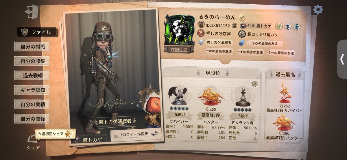 Ryuton_Game's tweet photo. 徹麻してそのまま学校いって寝て早起きしたから朝ラン！だらだらやってやっと50きた！ https://t.co/Tbm3VFRSXx