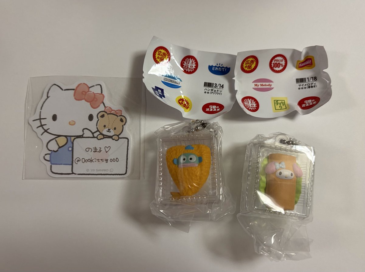 0ookittyoo0's tweet photo. サンリオ なりきりお惣菜マスコット 譲渡

【譲】マイメロ ハンギョドン

【求】定価+送料

※郵送のみ
※シールに初期折れあり
（画像ご確認ください🙇🏻‍♀️）

お求めの方いらっしゃいましたらよろしくお願い致します🙇🏻‍♀️ https://t.co/FdHe0hnMbj