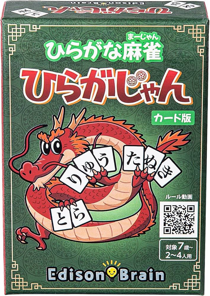 215Vox's tweet photo. この前、ひらがじゃんていうやつ買ったんです。
もうみんな平仮名読めるね！ってことで家族でポーカー(ニノさんで見た)をやったんです。
長女が「ぱぱぁ……出来ない……😭」
って手札見せてくれたらすごい綺麗に左から

【お ま  ん  こ  る】

ってあった。
私は爆笑したけど、妻は笑ってなかった。 https://t.co/o6YAh0NhZT