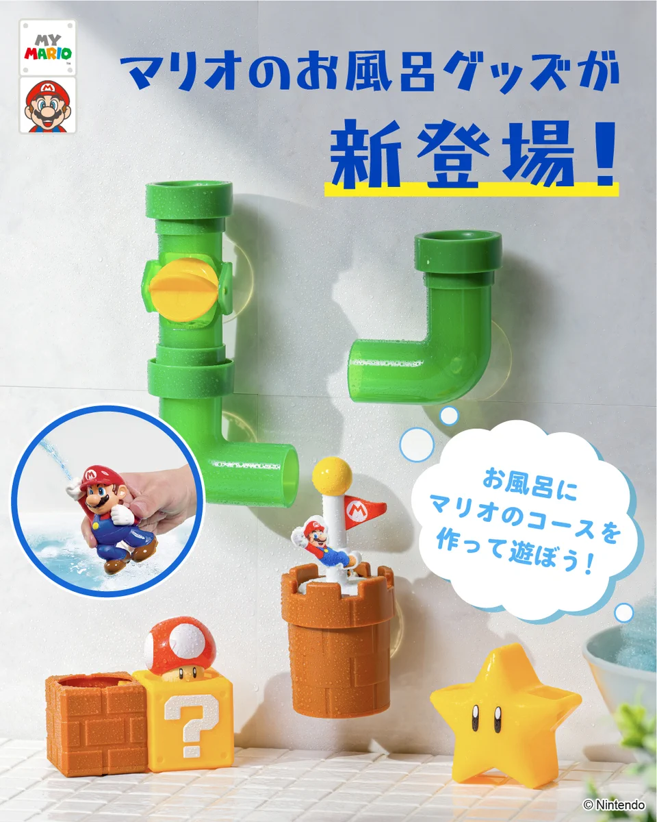 タカラトミー on X: 