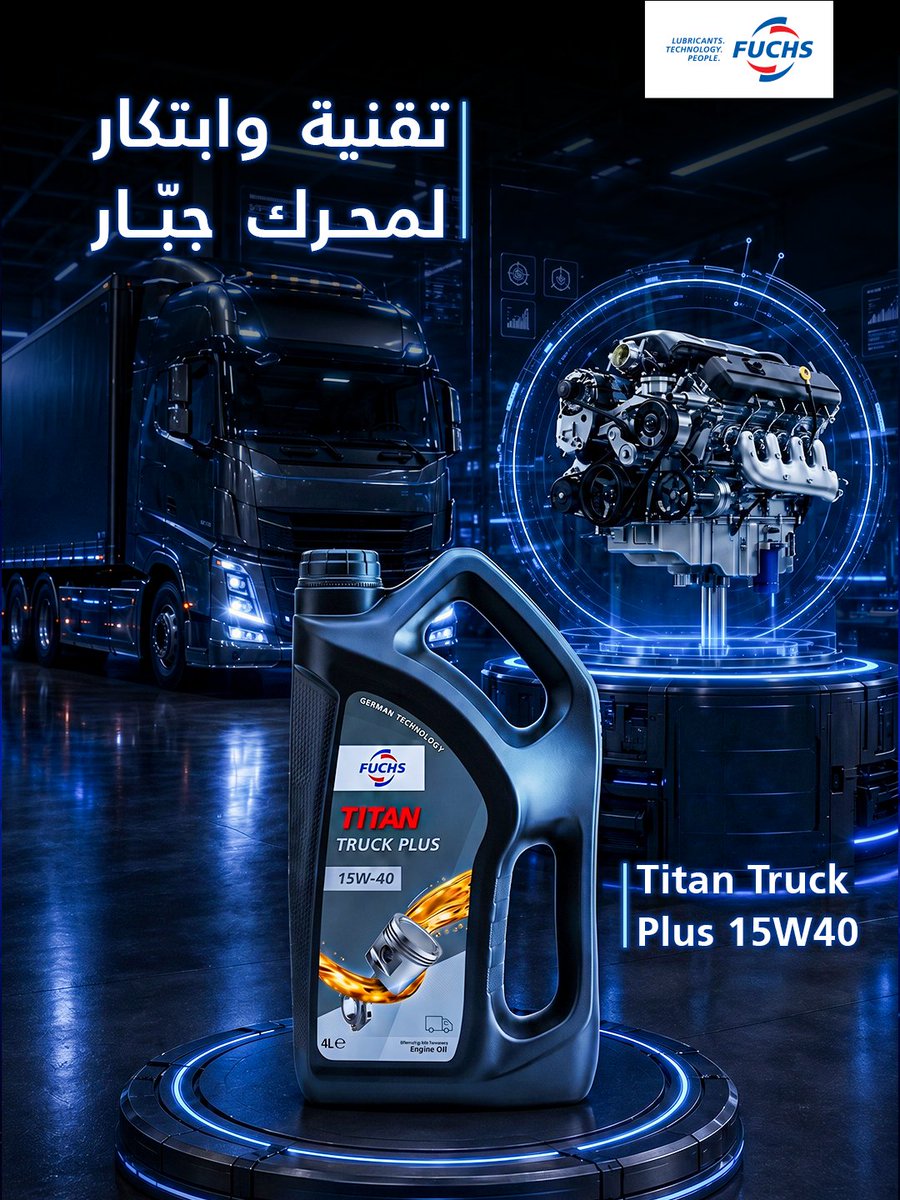 FUCHS KSA |فوكس tweet media