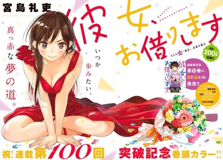 archeroforario2's tweet photo. Tuit diario de mi reina Chizuru https://t.co/k1KgyyBFVR