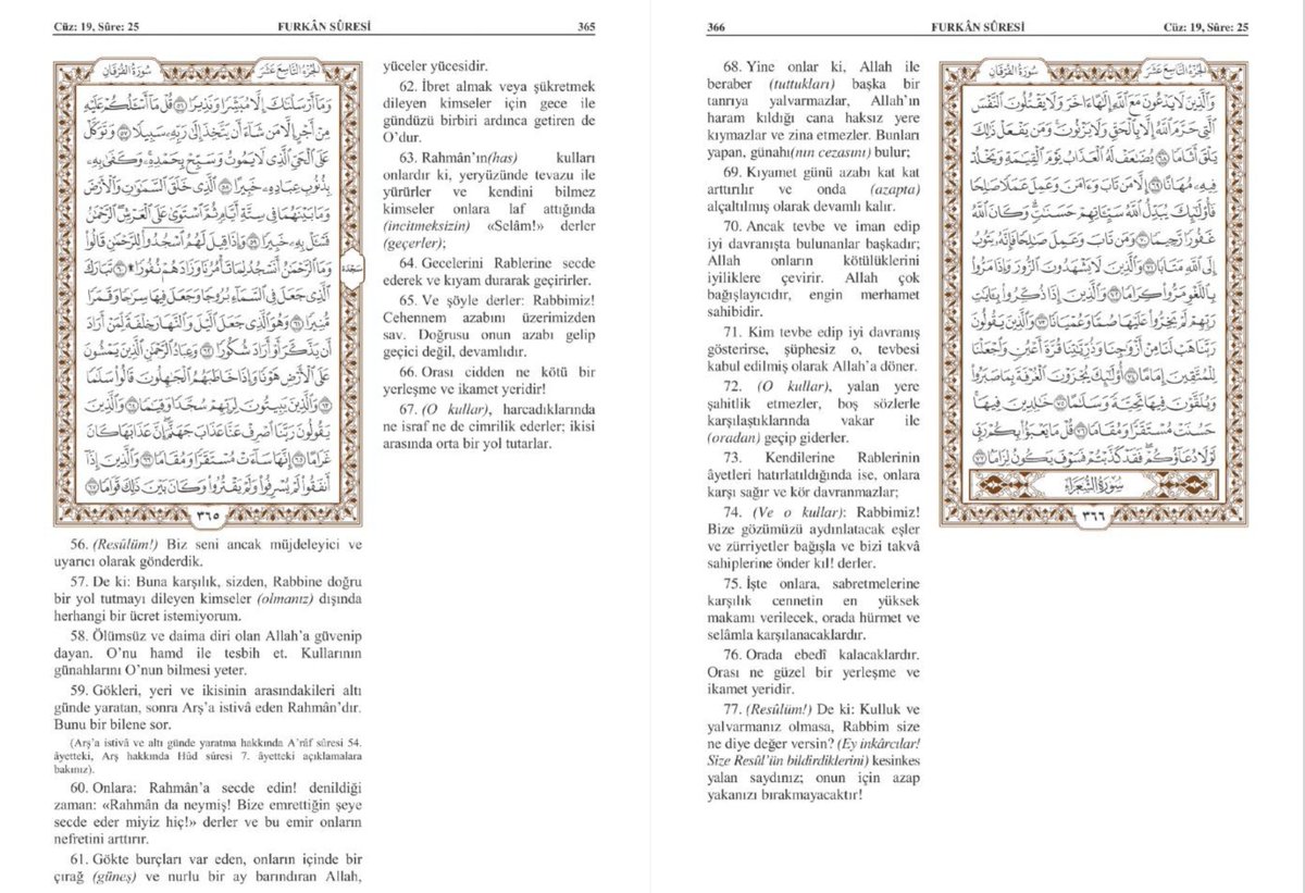 iglooo101's tweet photo. @anonimuhabir وَعِبَادُ الرَّحْمَٰنِ الَّذِينَ يَمْشُونَ عَلَى الْأَرْضِ هَوْنًا وَإِذَا خَاطَبَهُمُ الْجَاهِلُونَ قَالُوا سَلَامًا (63) https://t.co/Acebp7rnND