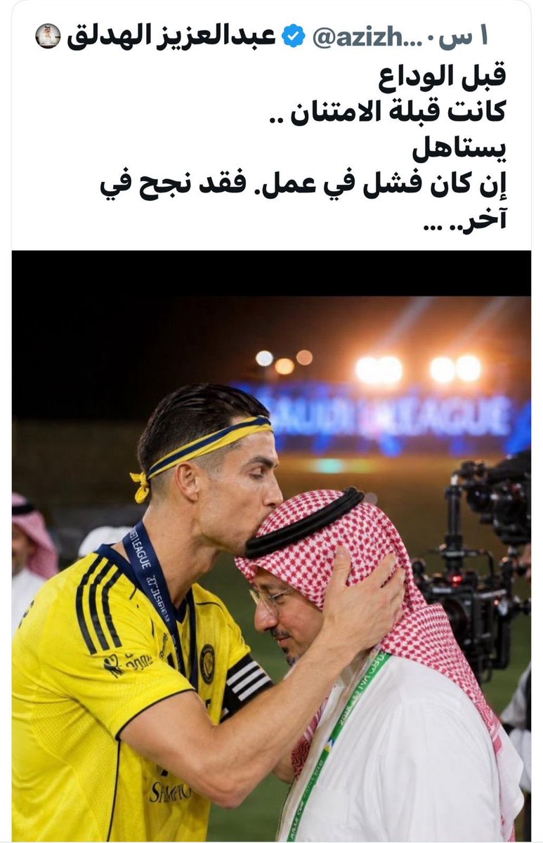idahham1's tweet photo. @IdreesAldrees @azizhadlaq2010 @Turki_alalshikh https://t.co/SEDW4Nbjxa