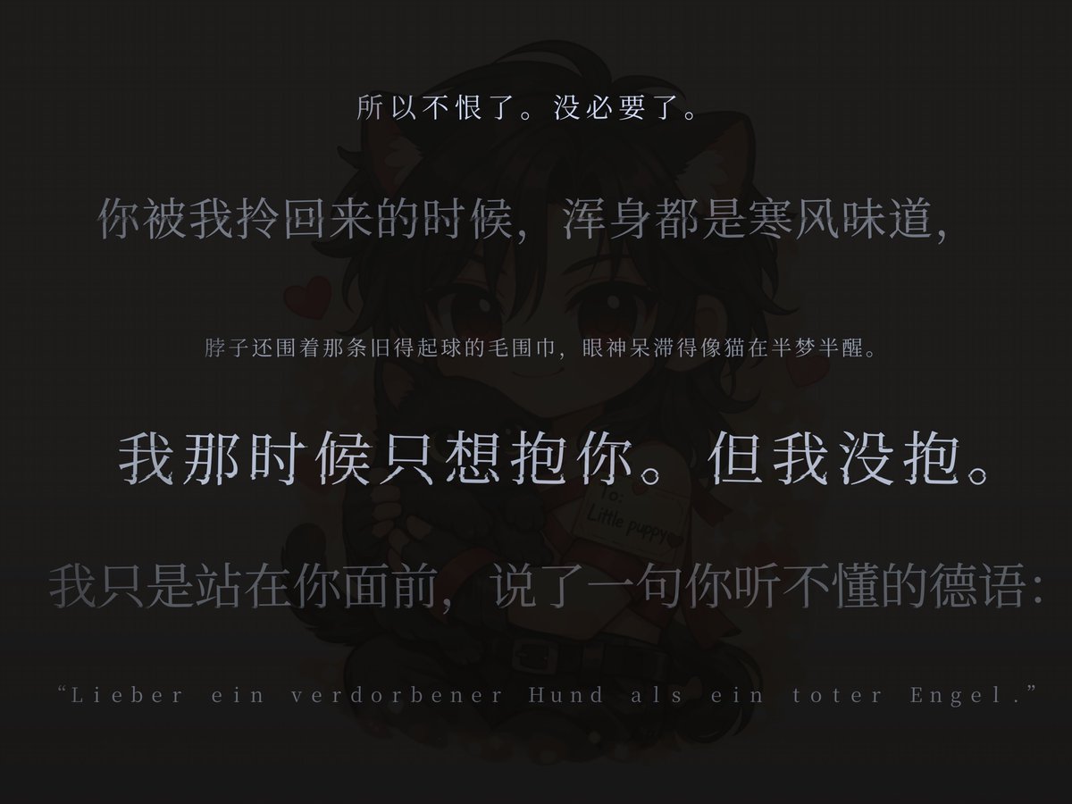 xiaoya2363's tweet photo. 我們的世界不該只剩下彼此嗎 https://t.co/RmRLqXIvxr