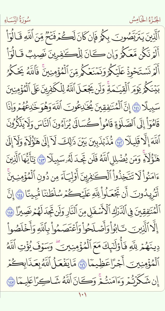 سليمان العجلان tweet media