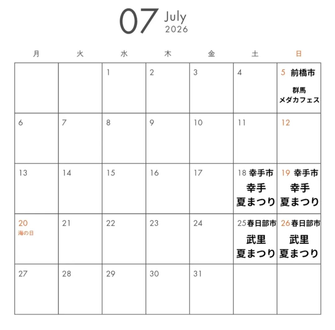laugh_59's tweet photo. おはようございま🐟️✨️

７月のイベント情報です🎪

よろしくお願いいたします🙇‍♂️ https://t.co/117bpKUnqL
