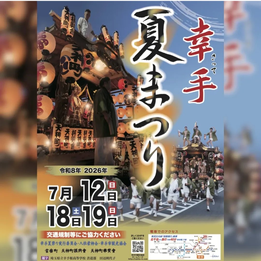 laugh_59's tweet photo. おはようございま🐟️✨️

７月のイベント情報です🎪

よろしくお願いいたします🙇‍♂️ https://t.co/117bpKUnqL