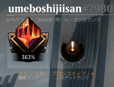 LegacyGoblin's tweet photo. 7月になってシーズン変わったらなんぞこれ
ミシック363%なんてあるんだ... https://t.co/w5RGSzWYDT