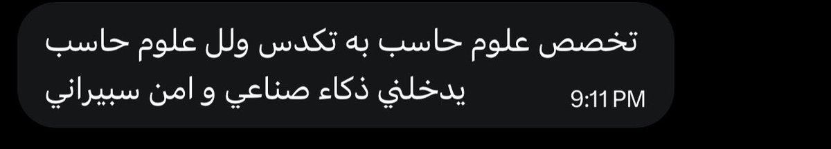 meshal tweet media