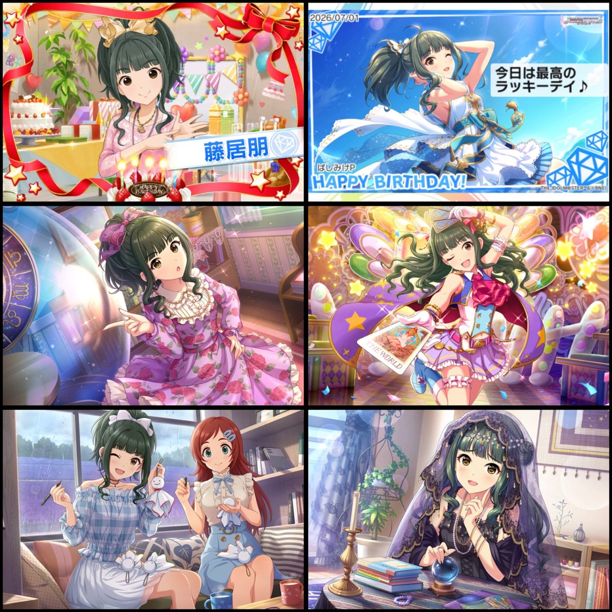 bashimike's tweet photo. ＃藤居朋生誕祭2026
＃藤居朋誕生祭2026
＃速水奏生誕祭2026
デレステ デレマス

7/1は、藤居朋&速水奏さんの誕生日！ハピバ♪

朋ちゃんは、占いアイドル♪ 今日の運勢は？ラッキーカラーは？ 占いで好運を呼び込む♪ 今日は間違いなくラッキーデイ☆

奏さんは誰が見てもオトナにしか見えない…セクシー路線も行けちゃうアイドル☆ Pちゃん、からかうのが趣味！？(爆)

※バンダイナムコ ゲーム実況ポリシー適合（ゲーム内動画）