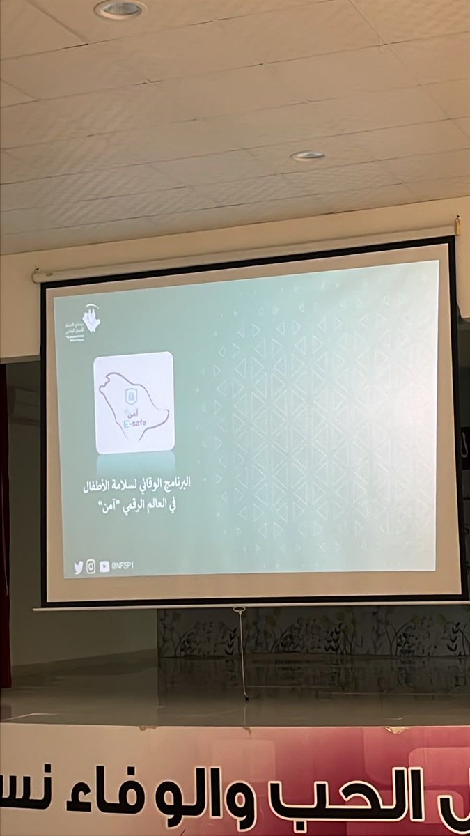 tnmyhqasab's tweet photo. عقدت جمعية التنمية الأهلية بالقصب هذا اليوم الثلاثاء 15 محرم 1448 هـ لقاءً بعنوان (برنامج آمن للتوعية ضد التنمر الرقمي) ضمن فعاليات ملتقى نساء القصب الأسبوعي، والذي قدمته المدربة الأستاذة سارة عبدالعزيز المنيع في صالة نورة الغنام الخيرية. https://t.co/QwlTYwHDYq