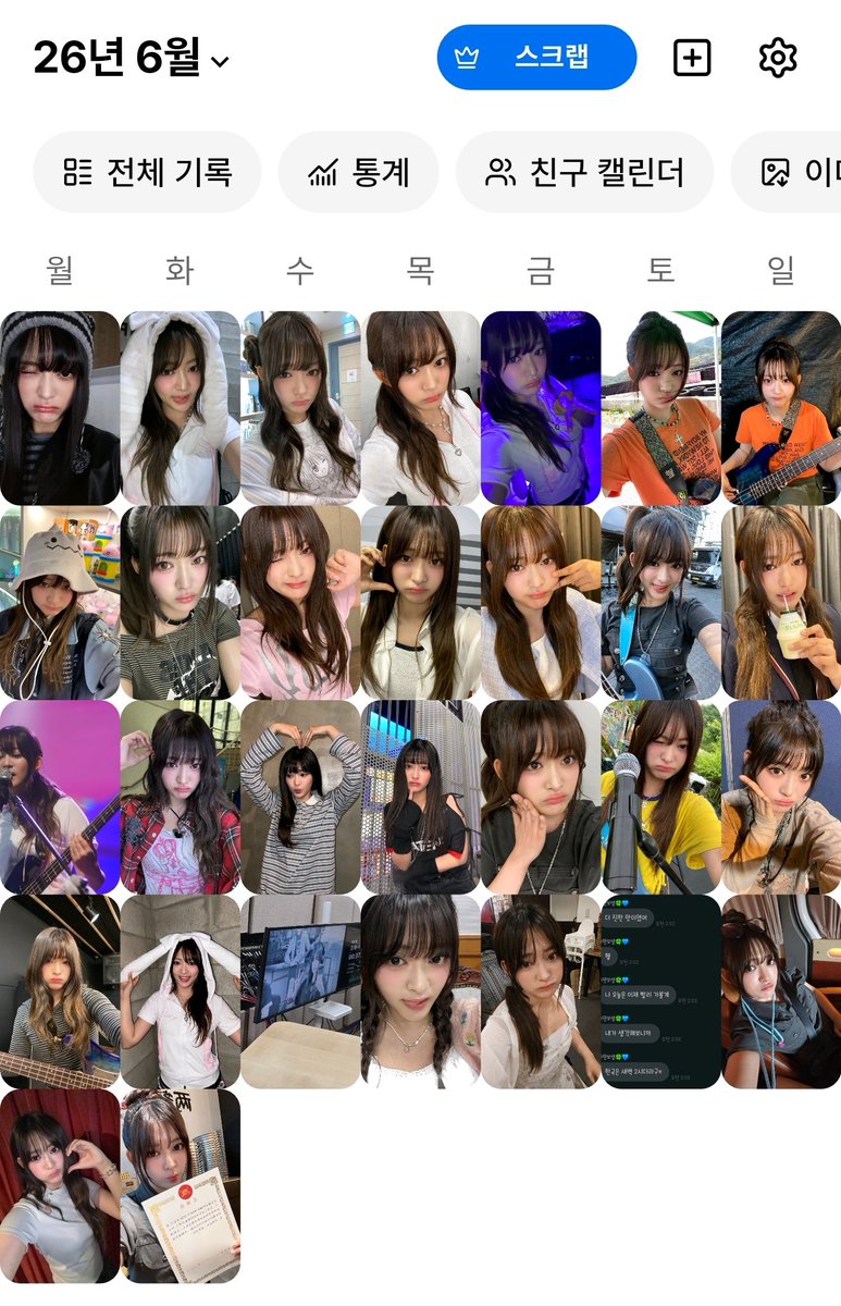 sangmi18's tweet photo. ⋆｡˚ ☁︎ ˚｡⋆
2026년 6월 #세미 프롬 결산ᯓᡣ𐭩

우리 효녀 셈셈이 6월도 빠짐없이 출석완료!
하루빼고 셀카 퀘스트 완료한것도 기특해죽겠어. 
한 장의 셀카에도 하루가 행복해지는 사람이 여기 있어. 늘 고마워 셈셈아💙

#레이턴시 #LATENCY #SEMI #셈냥아_놀아줄게
⋆｡˚ ☁︎ ˚｡⋆ https://t.co/LGcMUfMyvk
