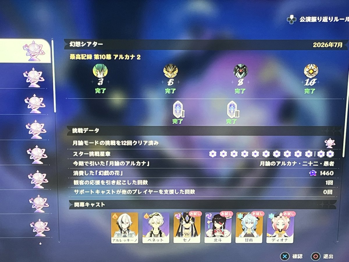 ﾊﾞｹﾓﾉオォン！鳥 tweet media