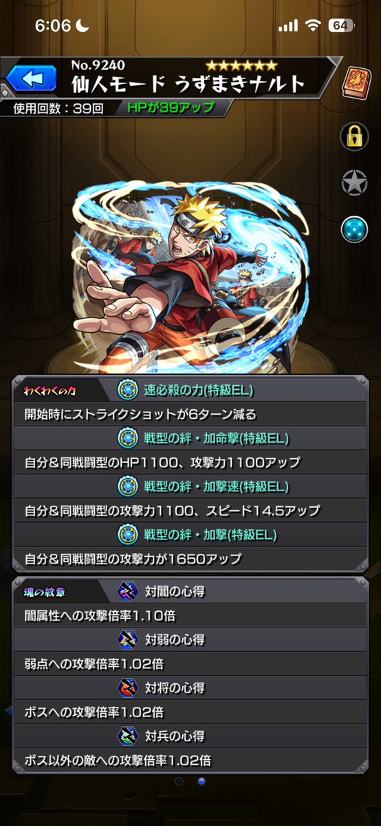m_mori1's tweet photo. 完璧 https://t.co/D1qP8HThH9