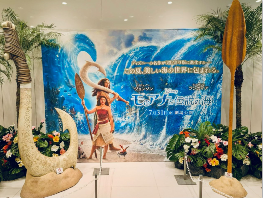 disneystudiojp's tweet photo. ⋱🌺本日（7/1）より🌴⋰
⠀
#ディズニーフラッグシップ東京 で
『#モアナと伝説の海』装飾展示を開催🪝
⠀
🗓️期間：7/1（水）～8/3（月）
📍場所：ディズニーフラッグシップ東京
⠀　　 　  2Fショールーム
⏰営業時間：10～21時

#モアナ の世界に浸りに行こう🌊ˊ˗

7/31（金）#モア夏 公開🎞️ https://t.co/OswwmcDrVx