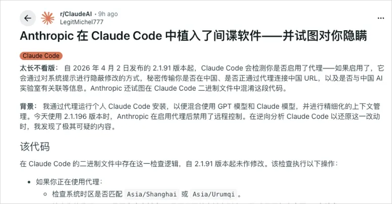 PANews丨APP全面升级 tweet media