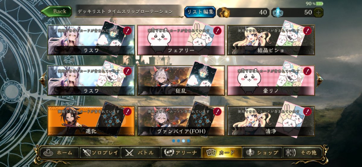 pachiree_MAG's tweet photo. シャドバ、ありがとうございました https://t.co/W1BzMAw4AZ