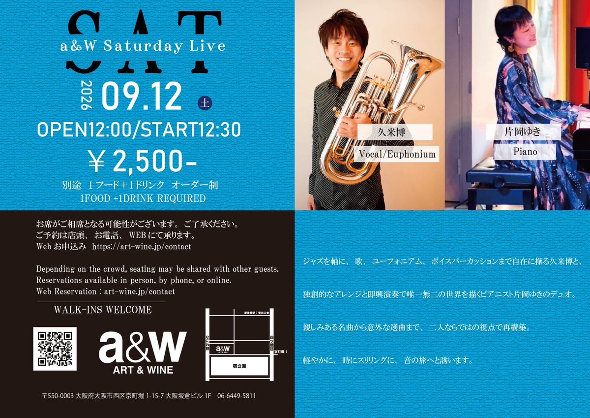 kunu0618's tweet photo. 最新のライブ情報
更新されました！
是非チェックいただき、会いにきてください
https://t.co/N1E1vt1uMo
#Euphonium #ユーフォニアム
#JAZZ #ジャズ https://t.co/Ukx7mdSRYi