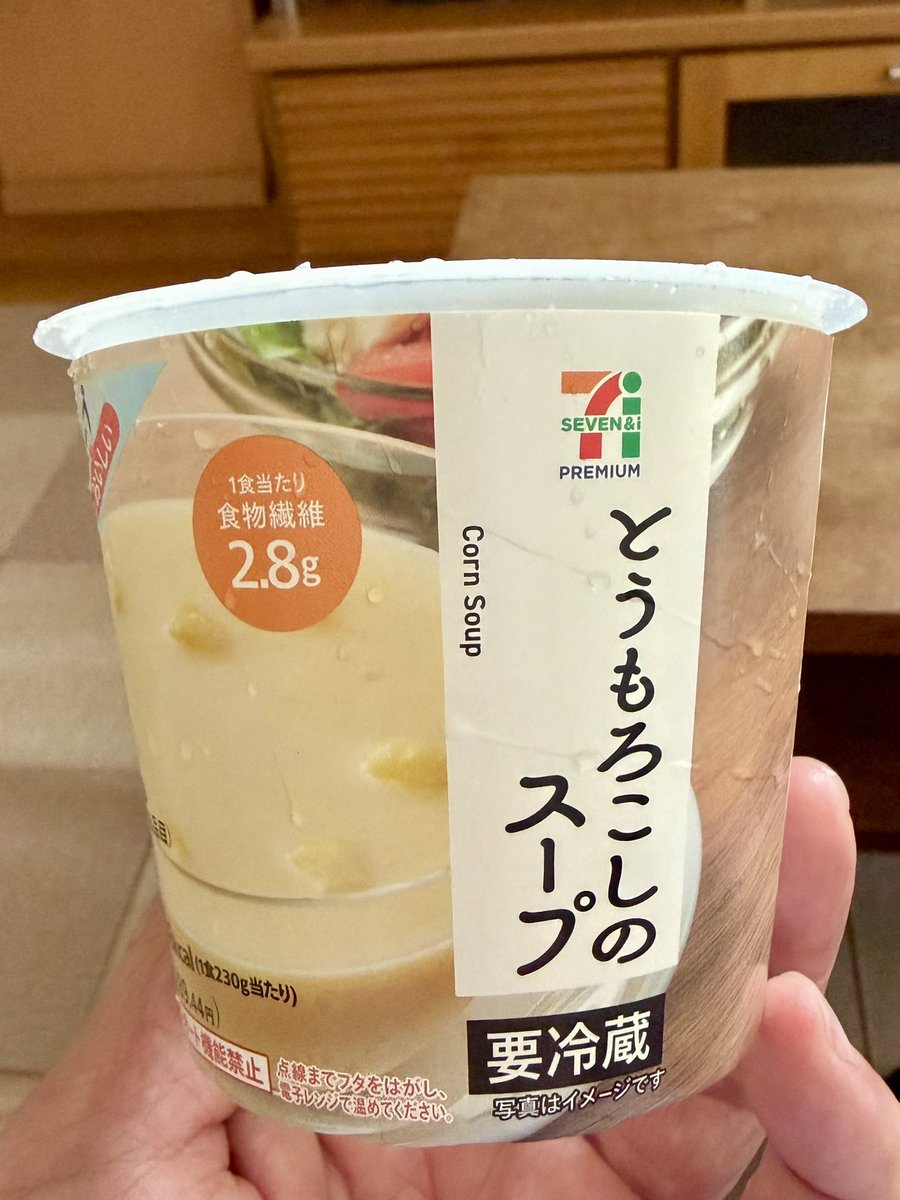 Rider_Yottake's tweet photo. これ美味い！ https://t.co/KHHgoUOfbf