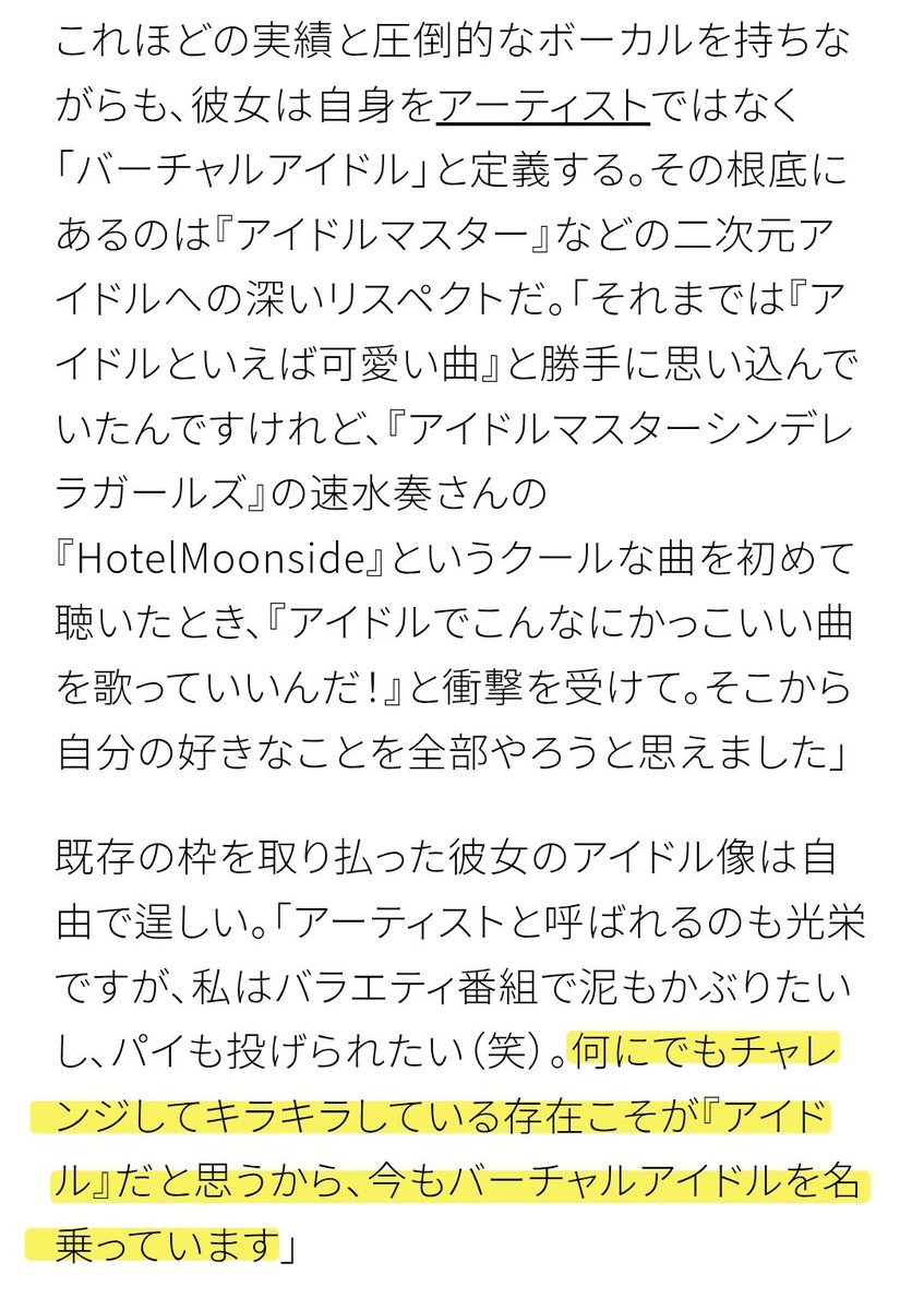 こういうところが好き
