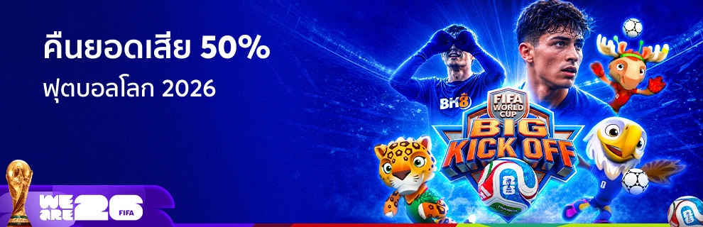 HotDeal827260's tweet photo. 🏆FIFA World Cup 2026🏆
⚽️เล่นบอลสนุก ไม่ต้องกลัวเสีย
⚽️คืนยอดเสีย 50%
⚽️สูงสุด 10,000.-
ร่วมสนุกกับ แบบไม่ต้องกังวล🎉🎉
คลิกด่วน!! 🎯https://t.co/MJhlKs3tXN https://t.co/VUxo8854K1